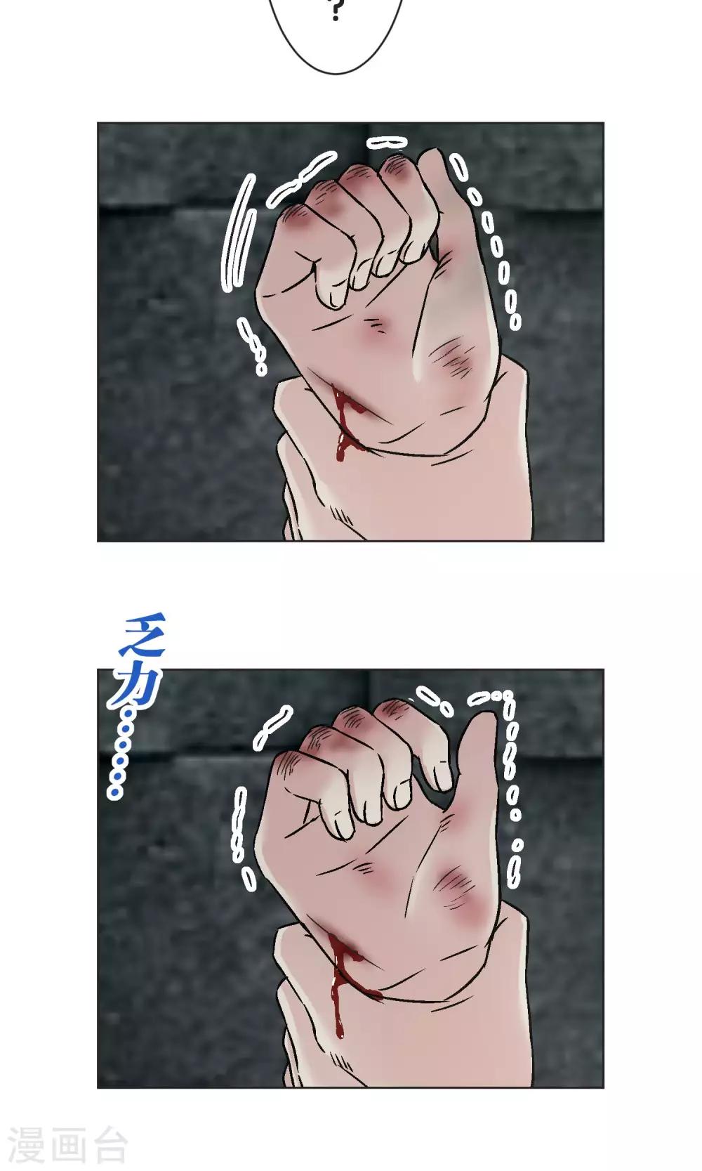 第45话 迟来-第46话