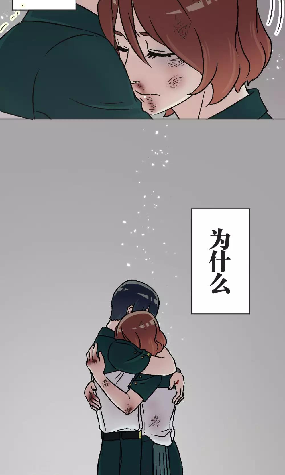 第45话 迟来-第46话