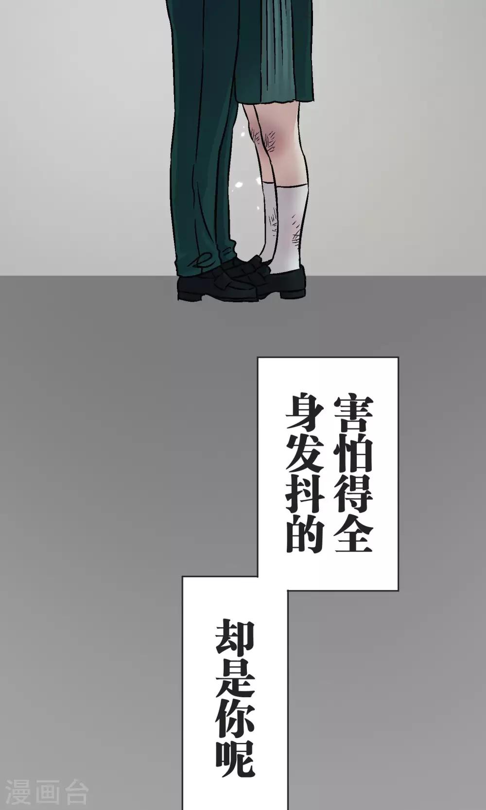 第45话 迟来-第46话