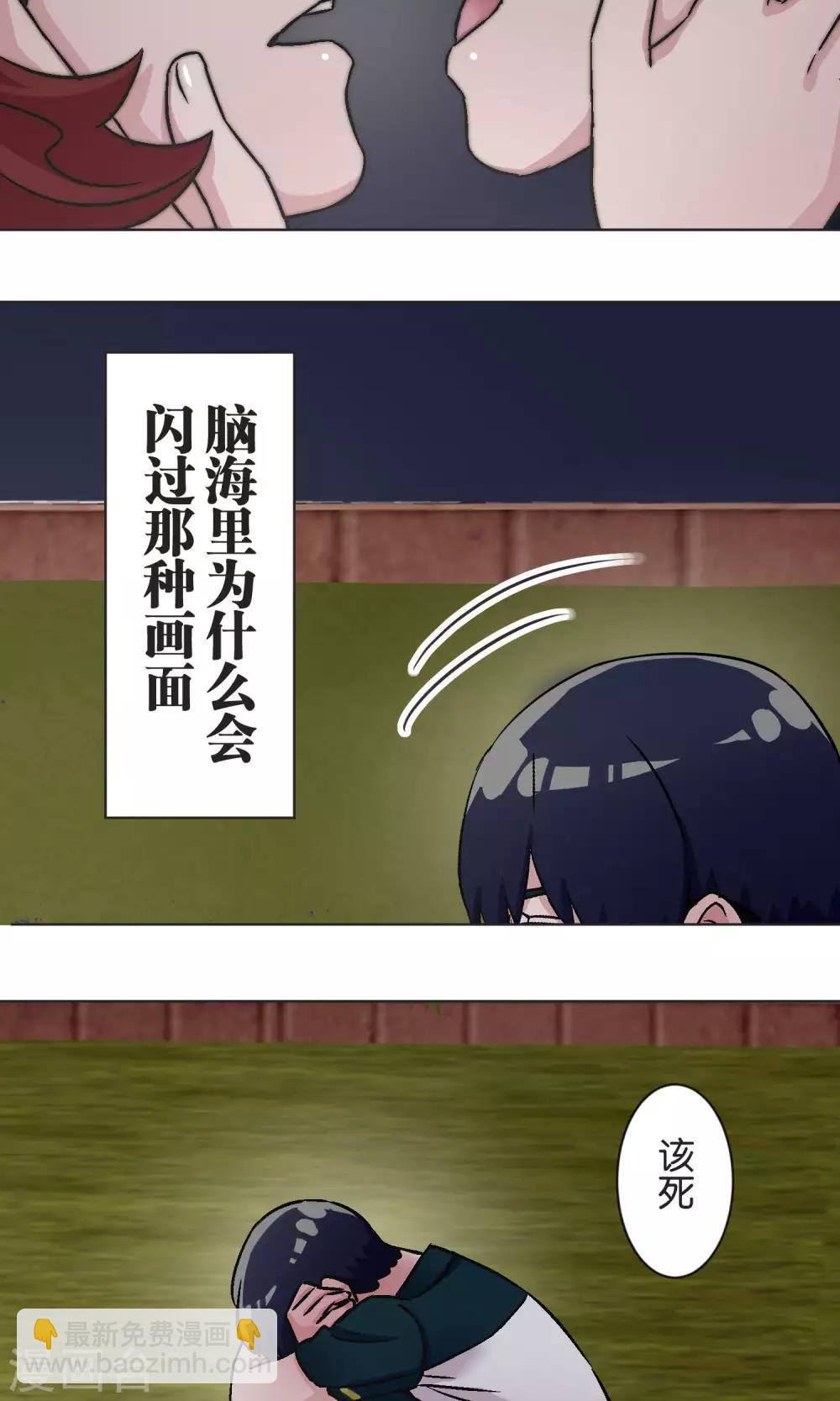 第47话 融冰-第48话