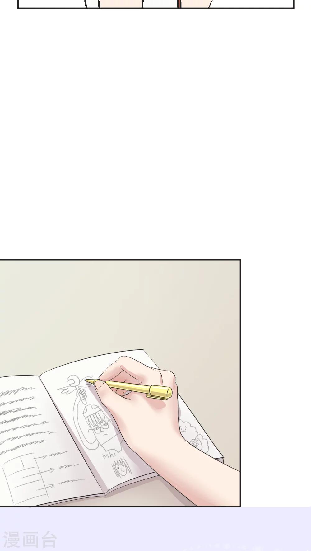 第6话 私下调查-第6话