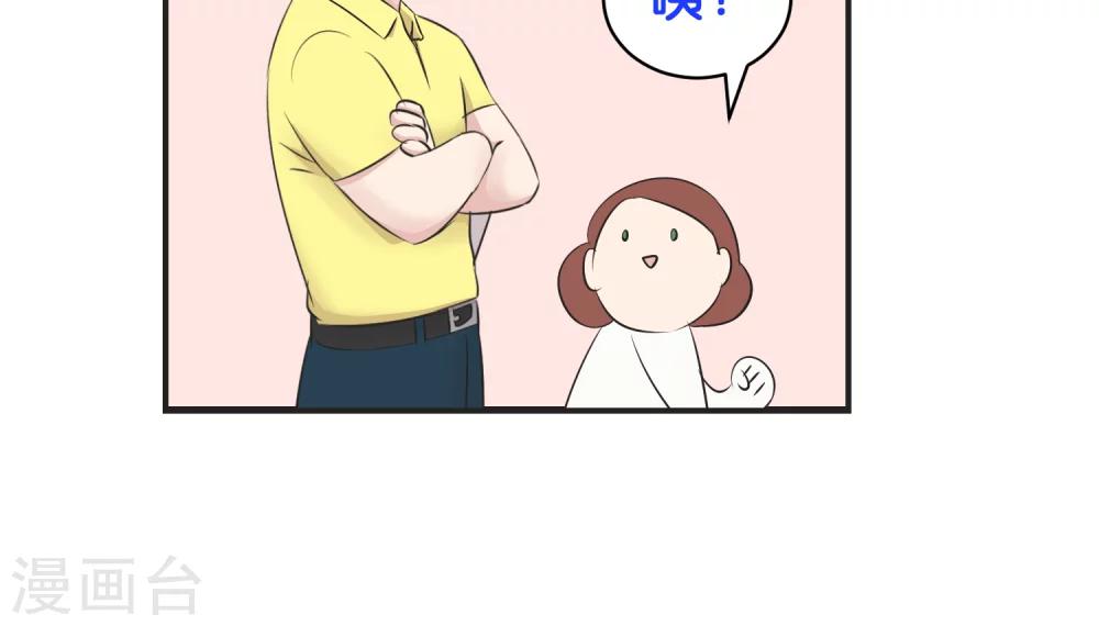 第6话 私下调查-第6话