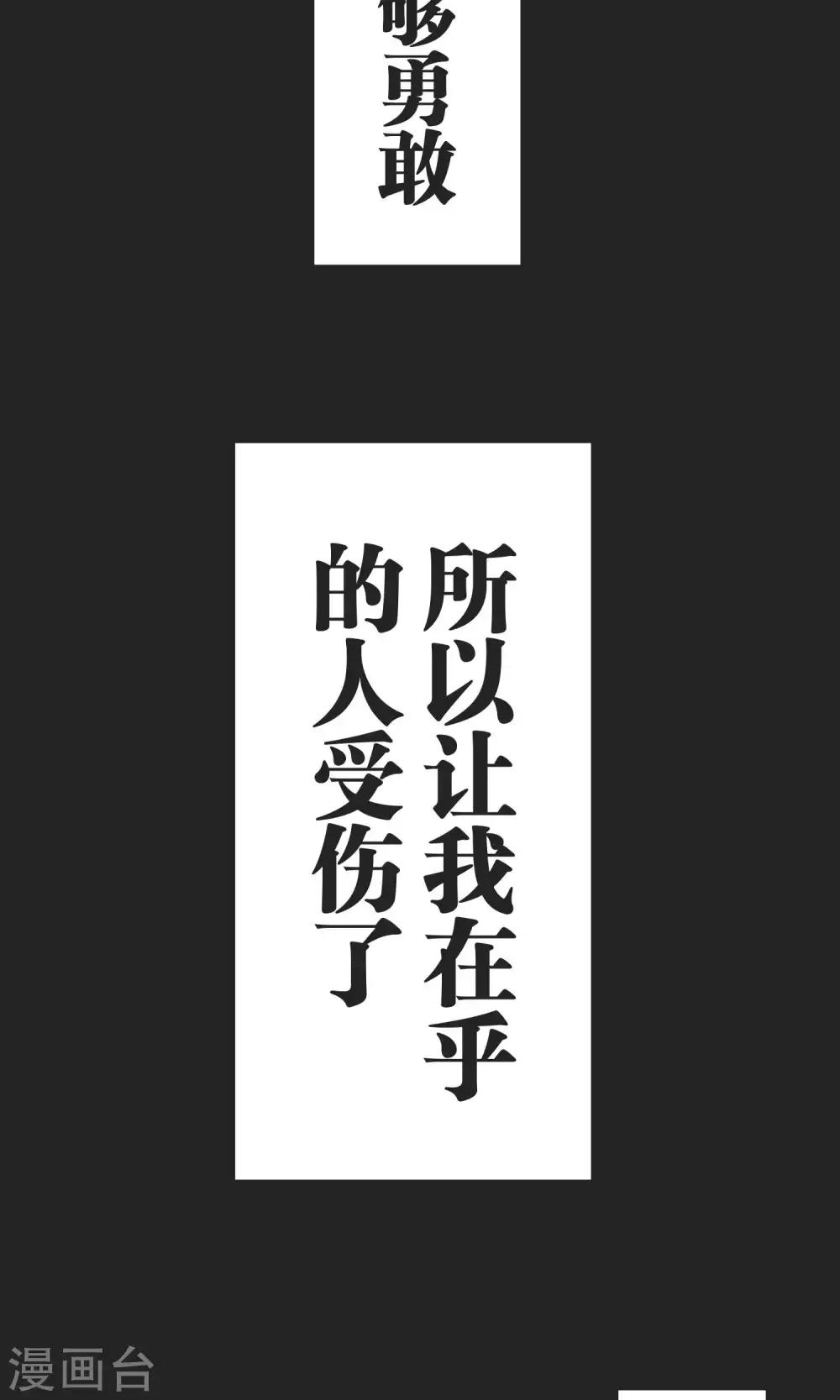 第51话 原谅-第52话