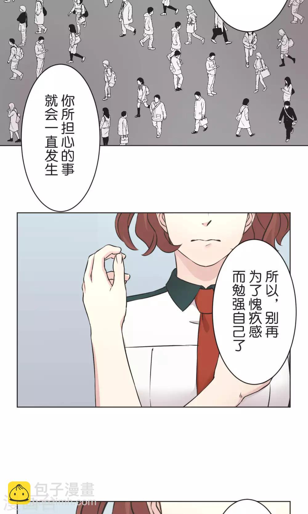 第51话 原谅-第52话