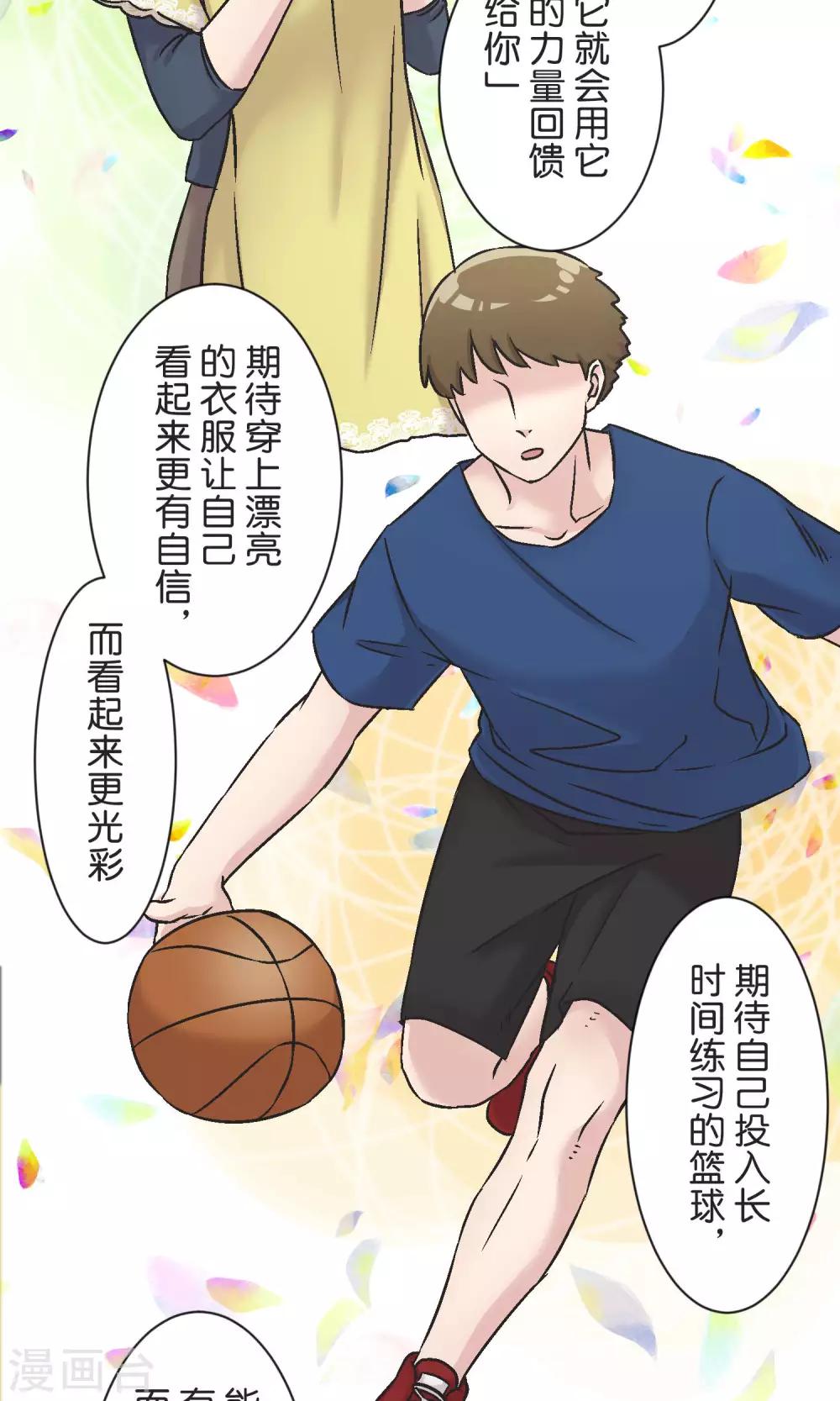 第53话 祈祷-第54话