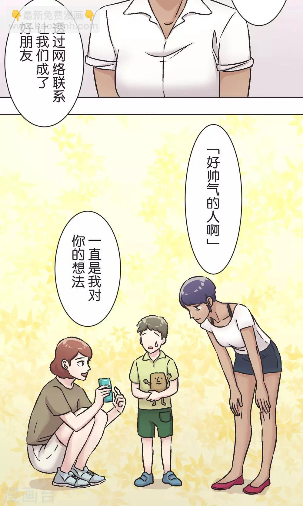 第53话 祈祷-第54话