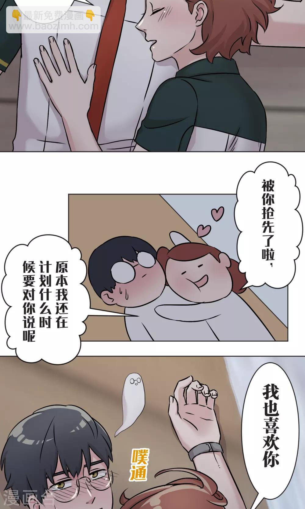 最终话 迈进-第56话