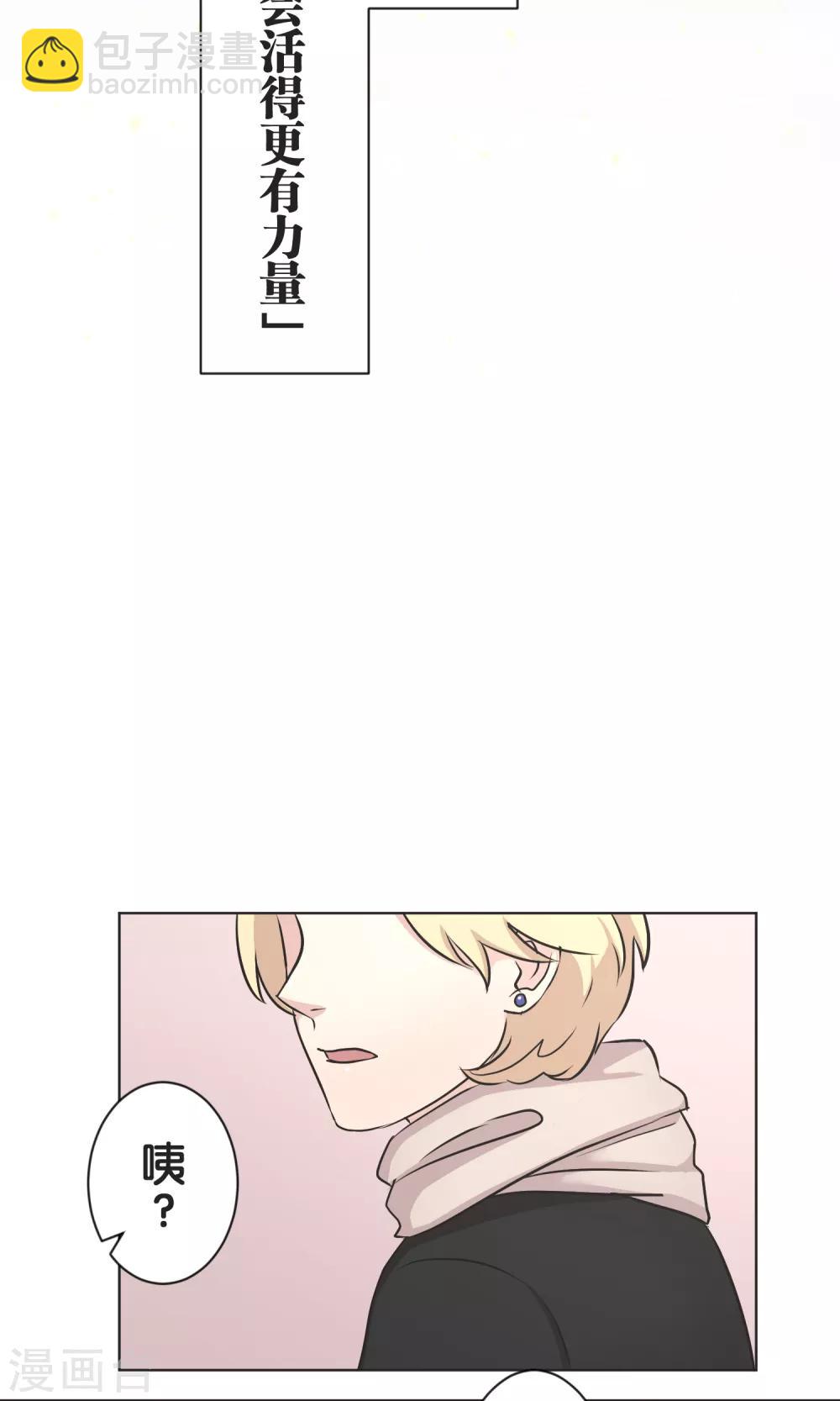 最终话 迈进-第56话