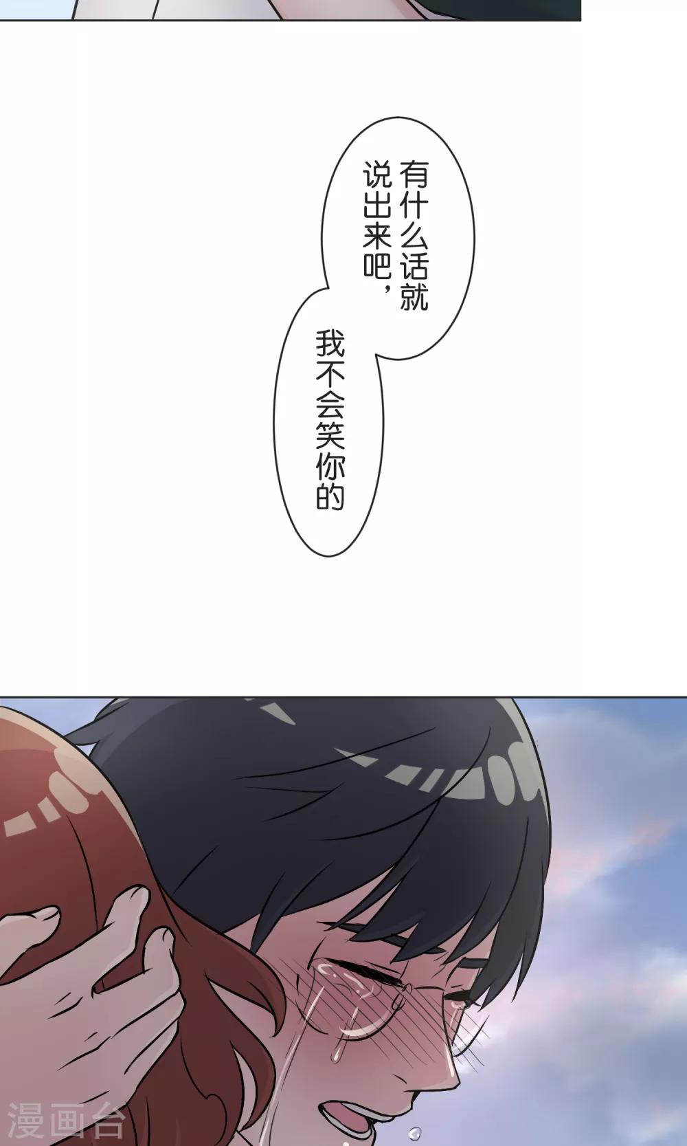 最终话 迈进-第56话