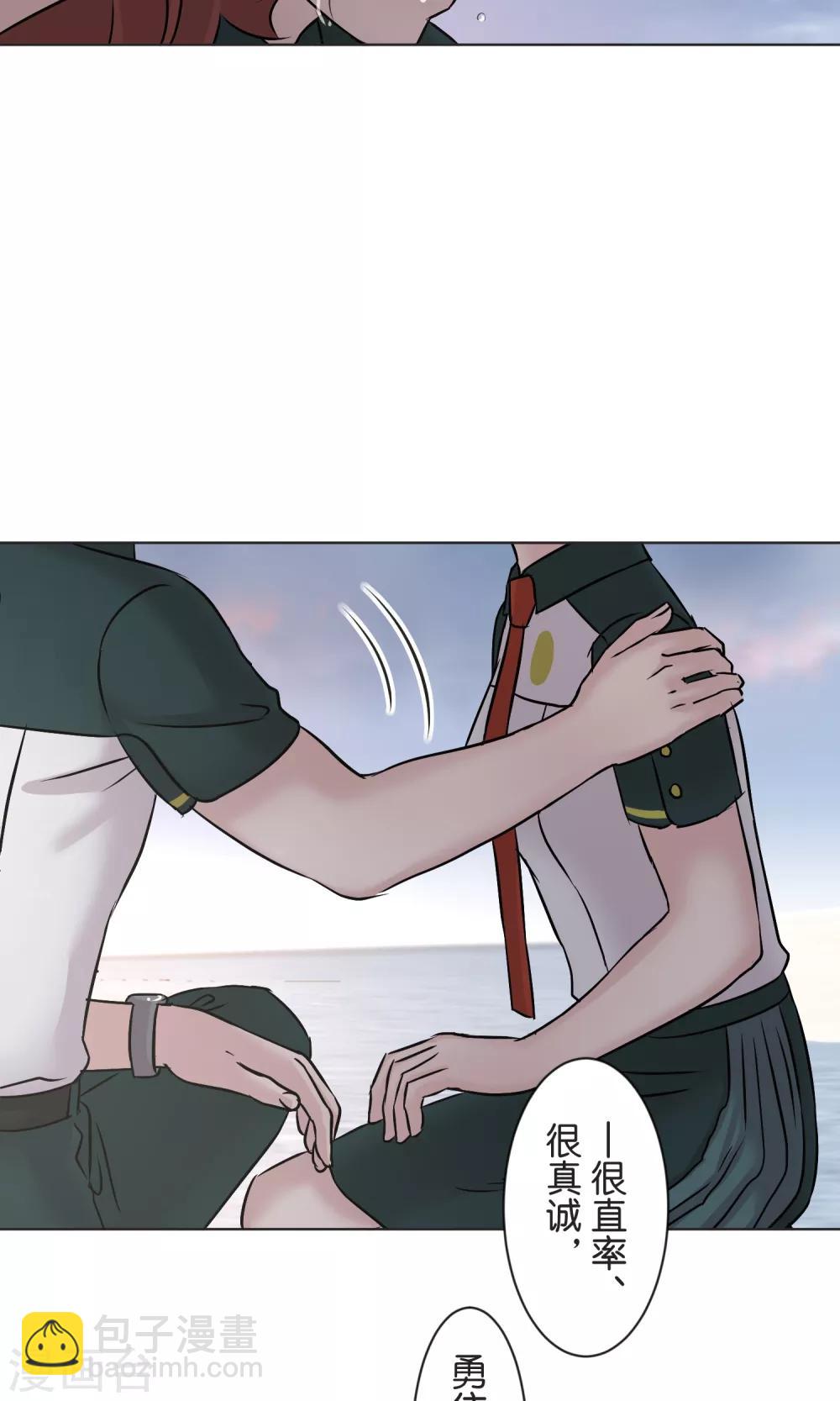 最终话 迈进-第56话