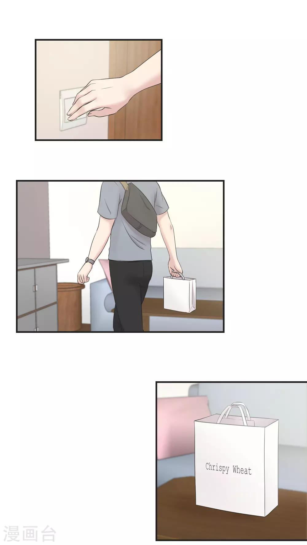 第8话 你最喜欢的巧口球-第8话