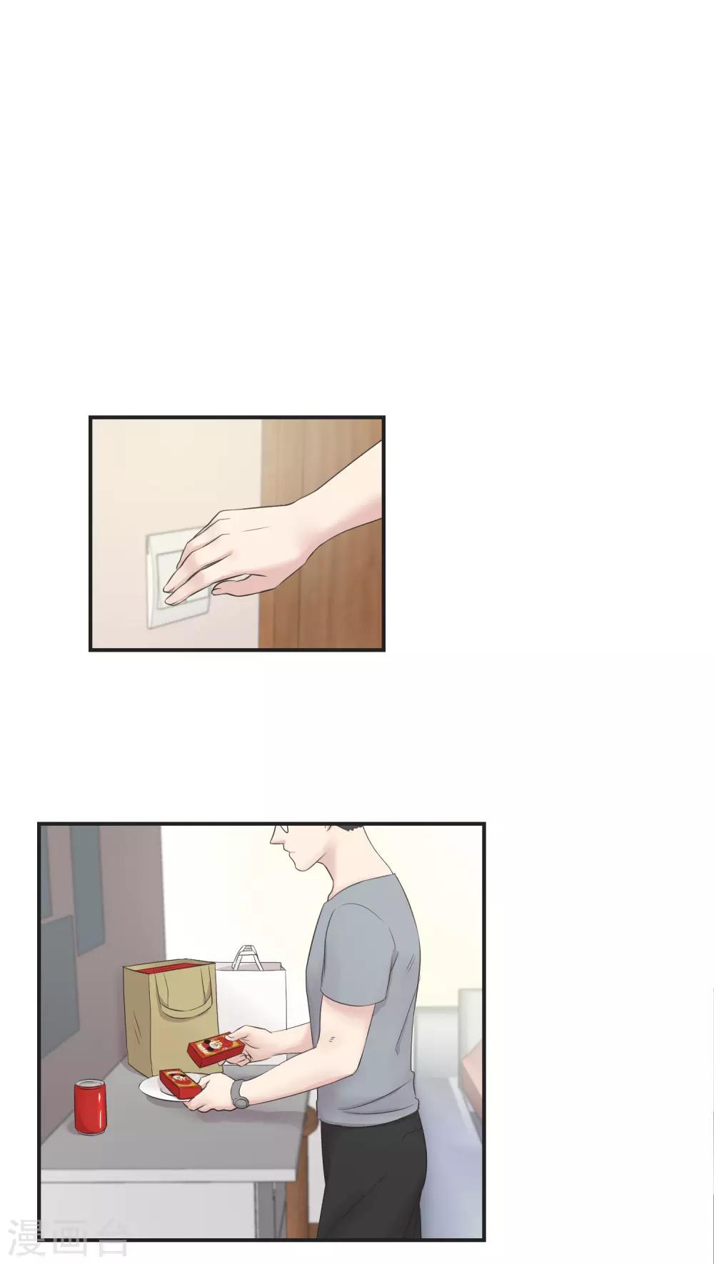 第8话 你最喜欢的巧口球-第8话