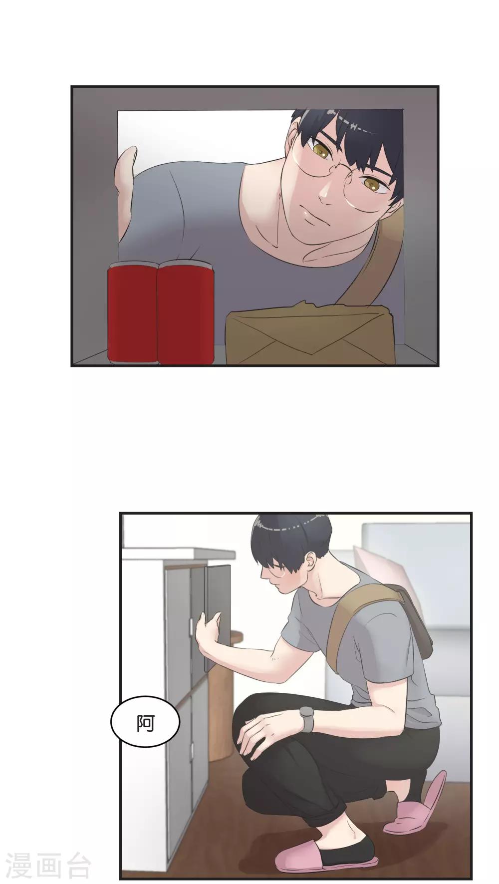 第8话 你最喜欢的巧口球-第8话