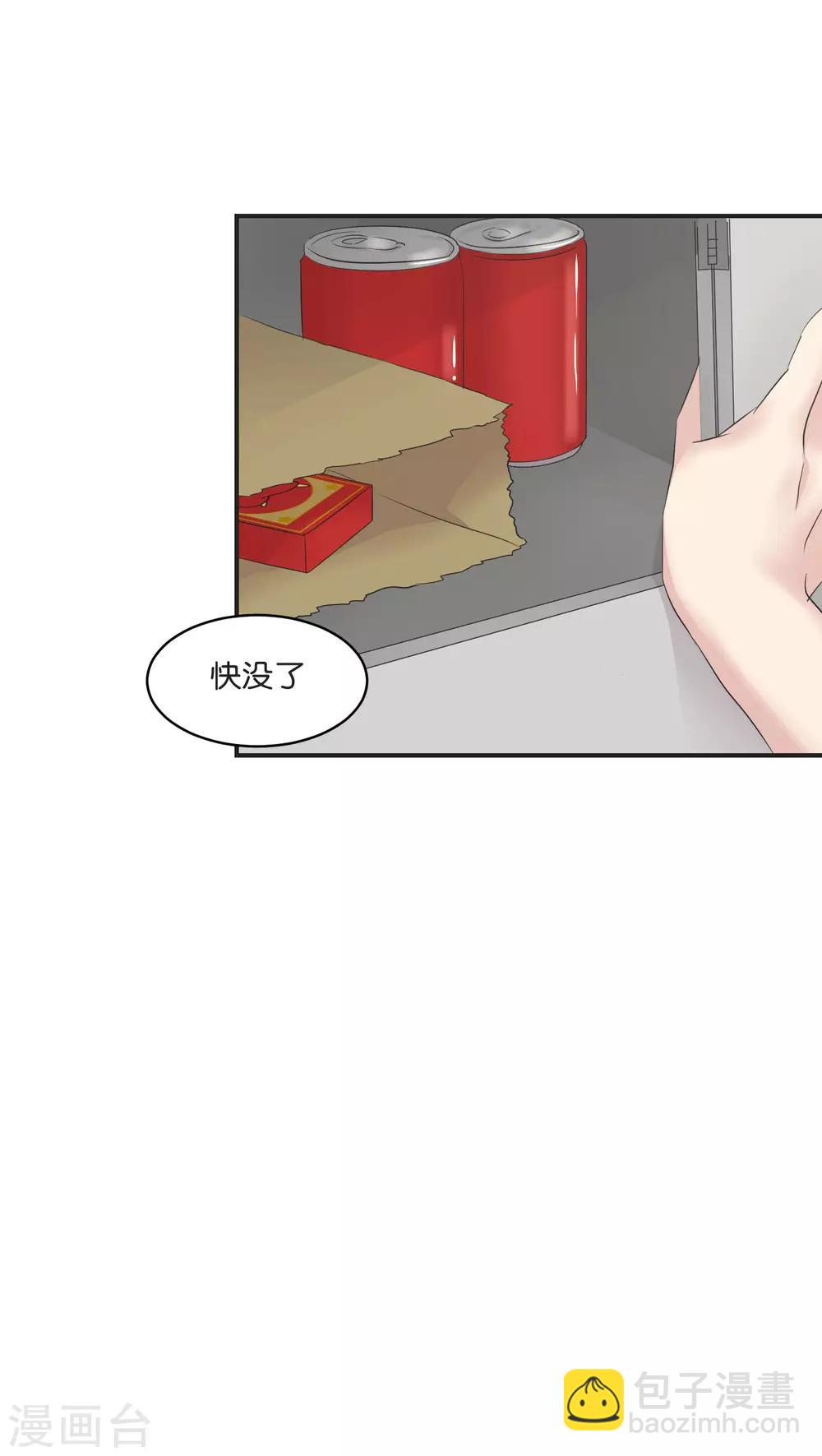 第8话 你最喜欢的巧口球-第8话