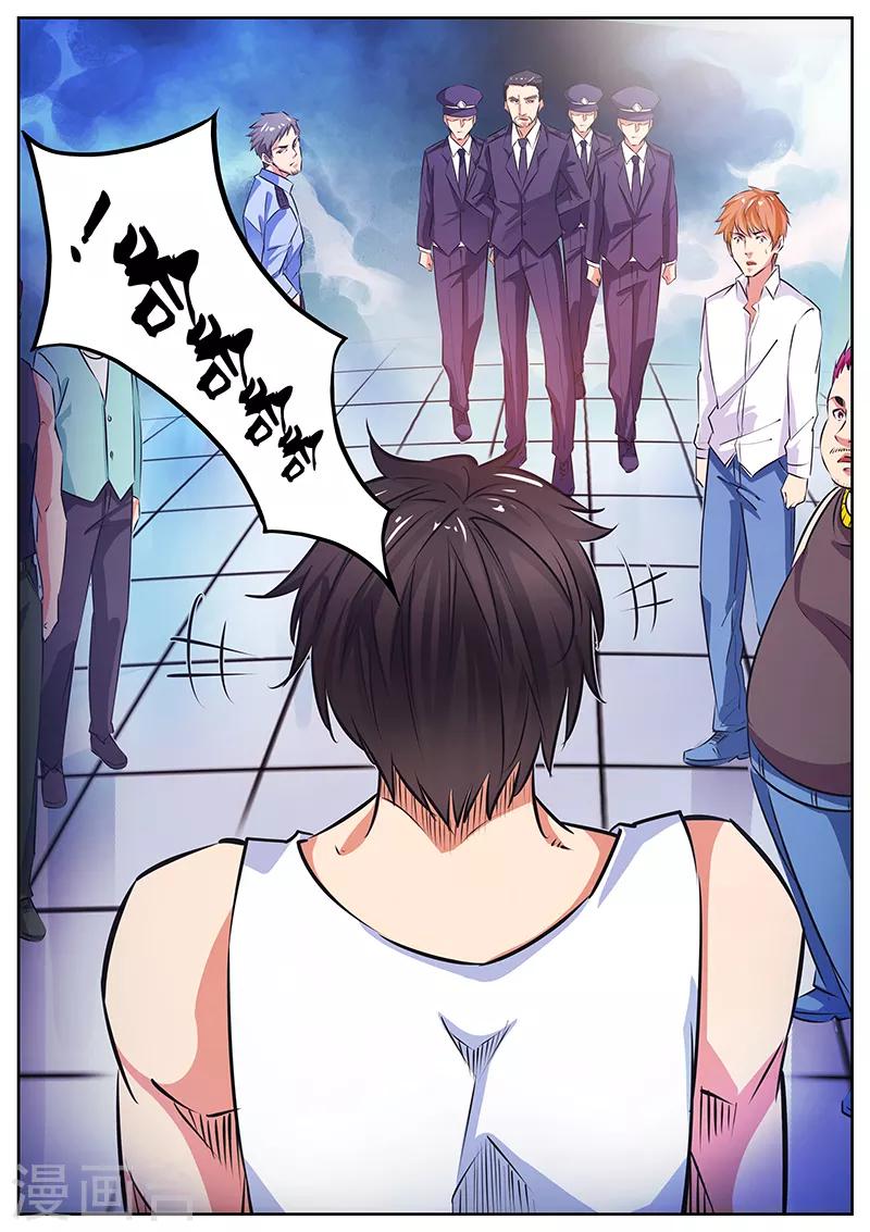 第12话 带走-第12话