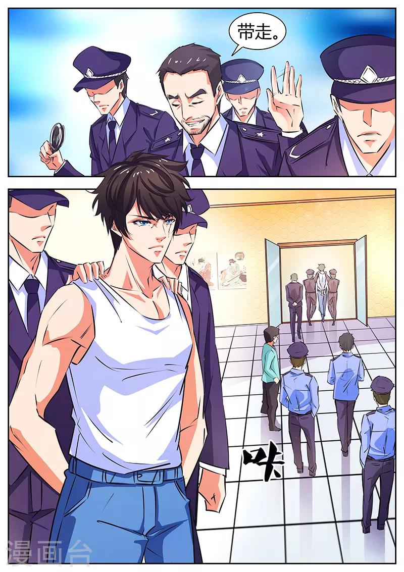 第12话 带走-第12话