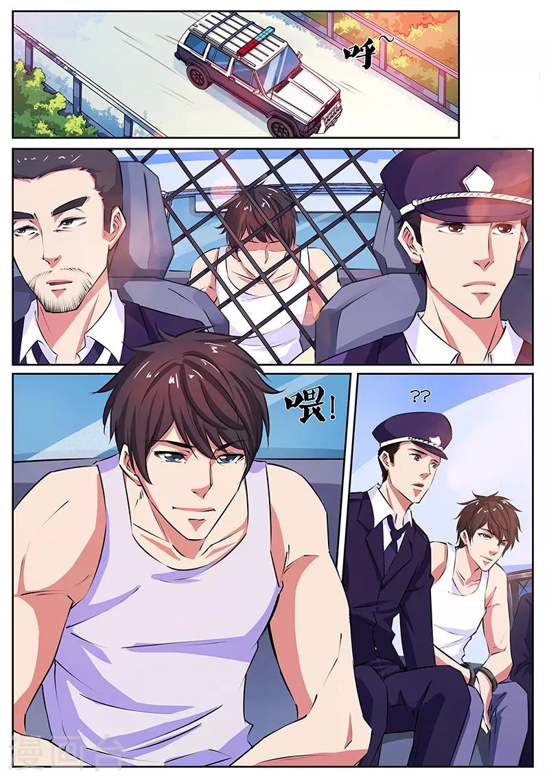 第12话 带走-第12话