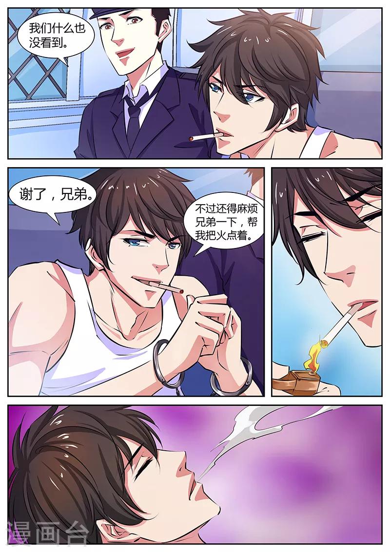 第12话 带走-第12话