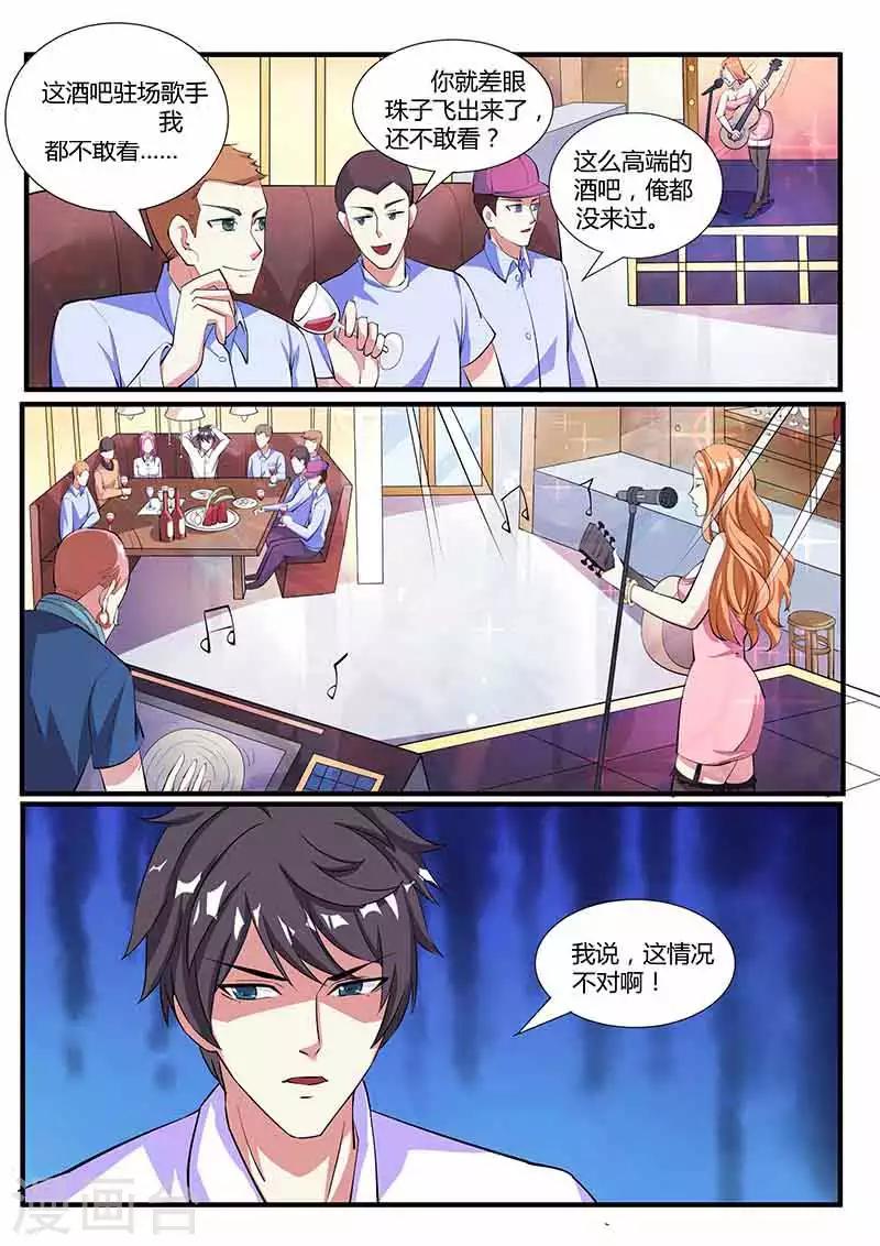 第38话 对决-第38话