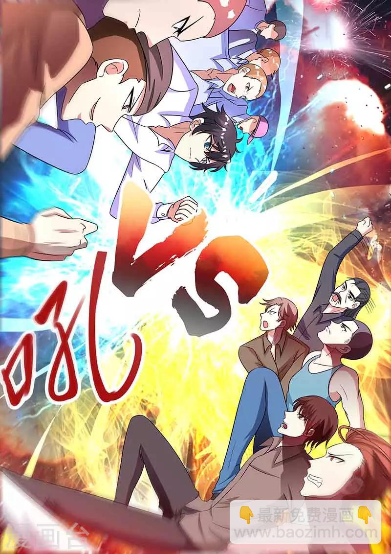 第38话 对决-第38话