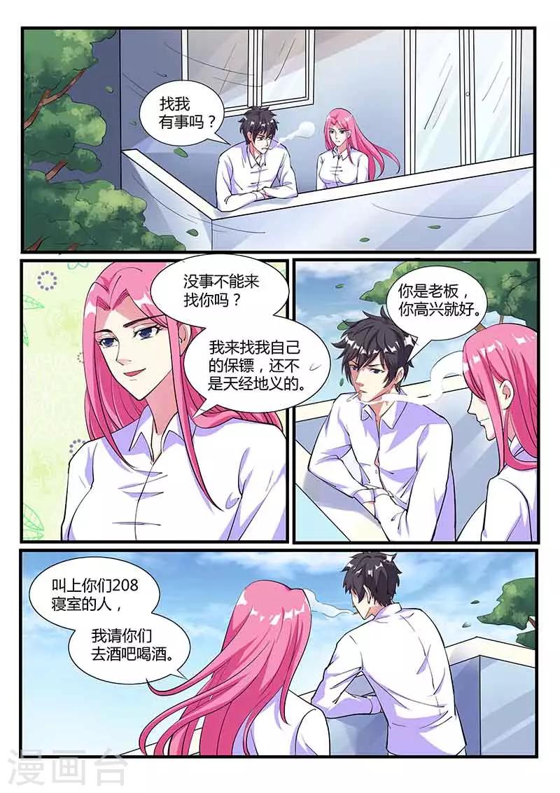 第38话 对决-第38话