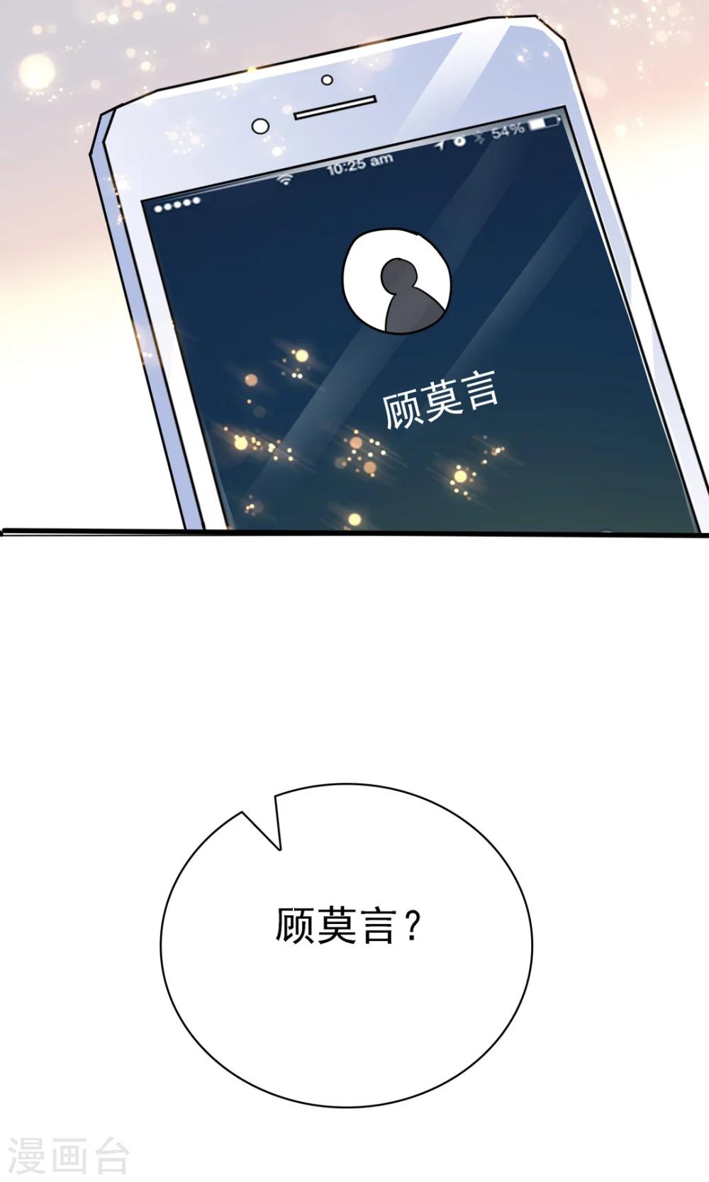 第146话-第146话