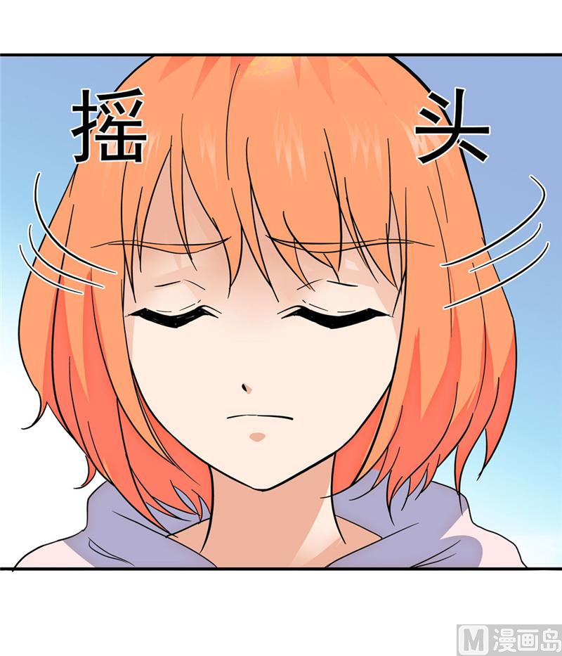 顧少的超模新妻 - 第166話 - 3