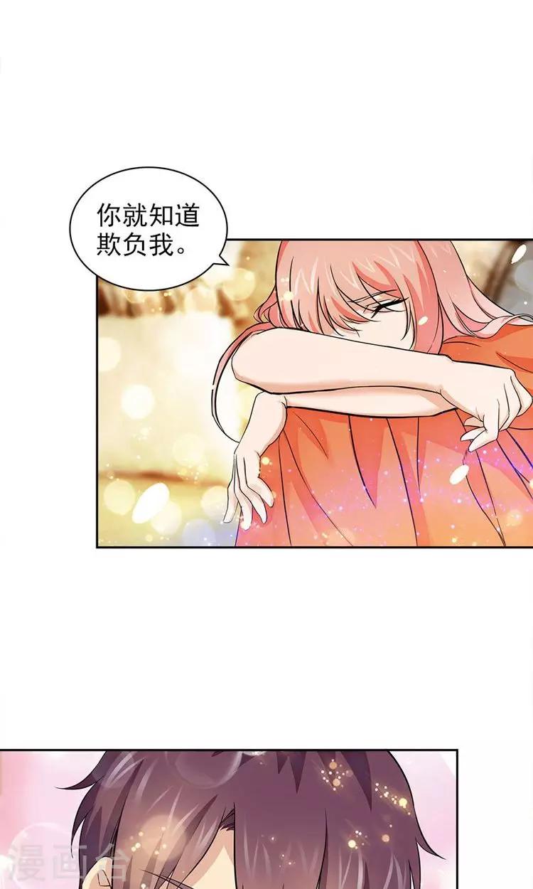 第74话-第74话