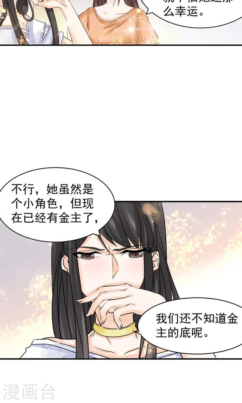 第94话-第94话