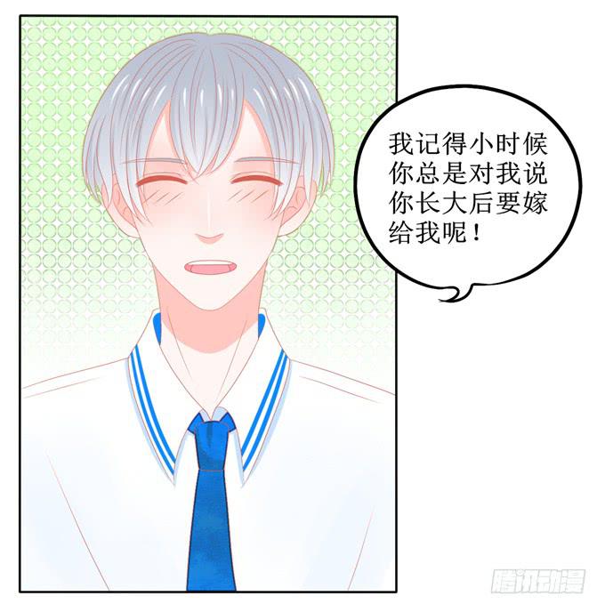 童年好友白夜-第2话