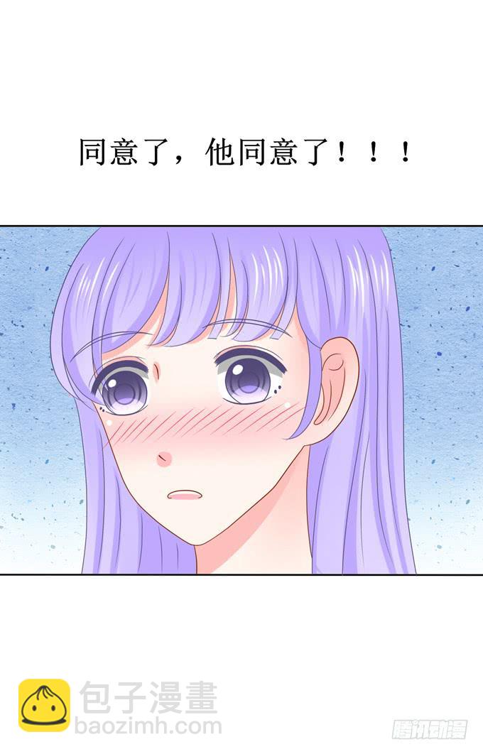 喜欢的感觉-第12话