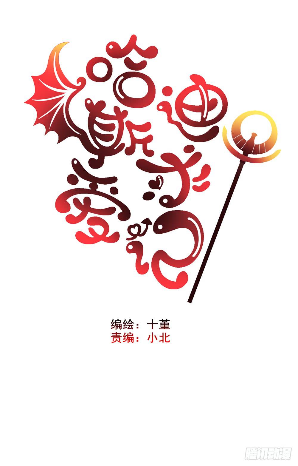 喜欢的感觉-第12话