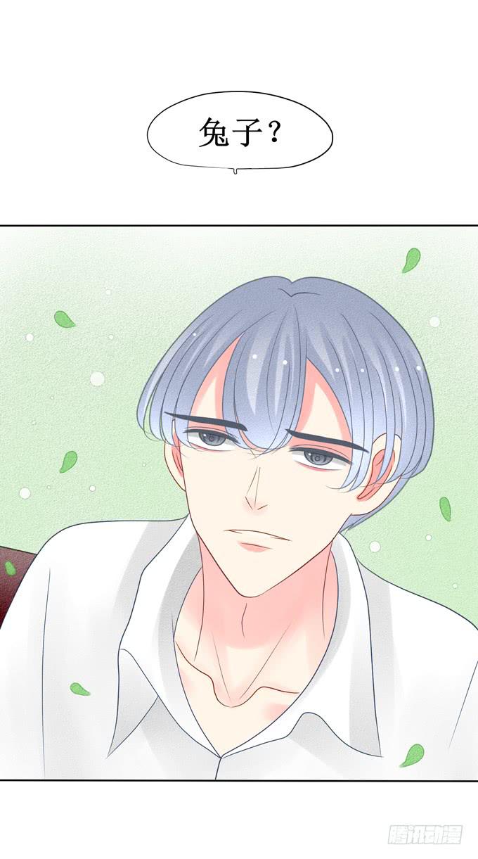 自作多情了吗？-第18话