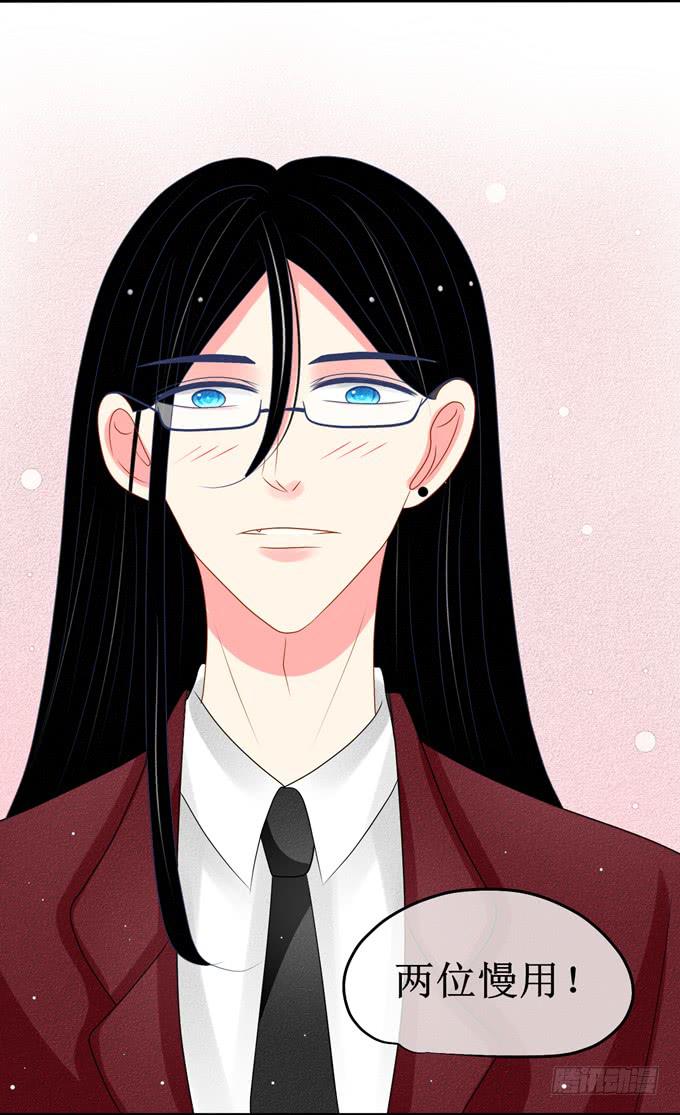 自作多情了吗？-第18话