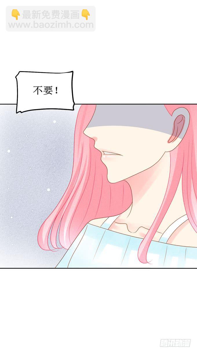 自作多情了吗？-第18话