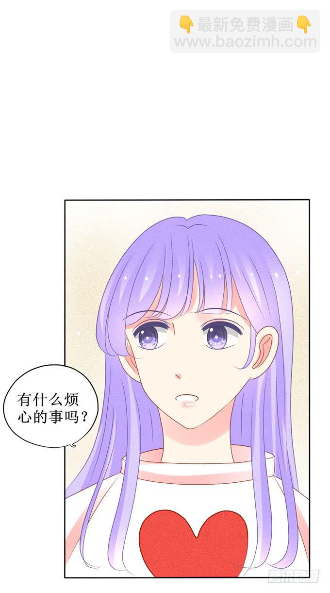 自作多情了吗？-第18话