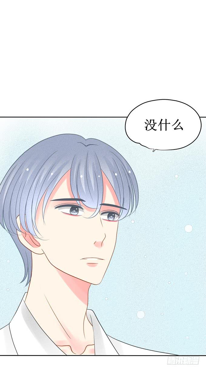 自作多情了吗？-第18话