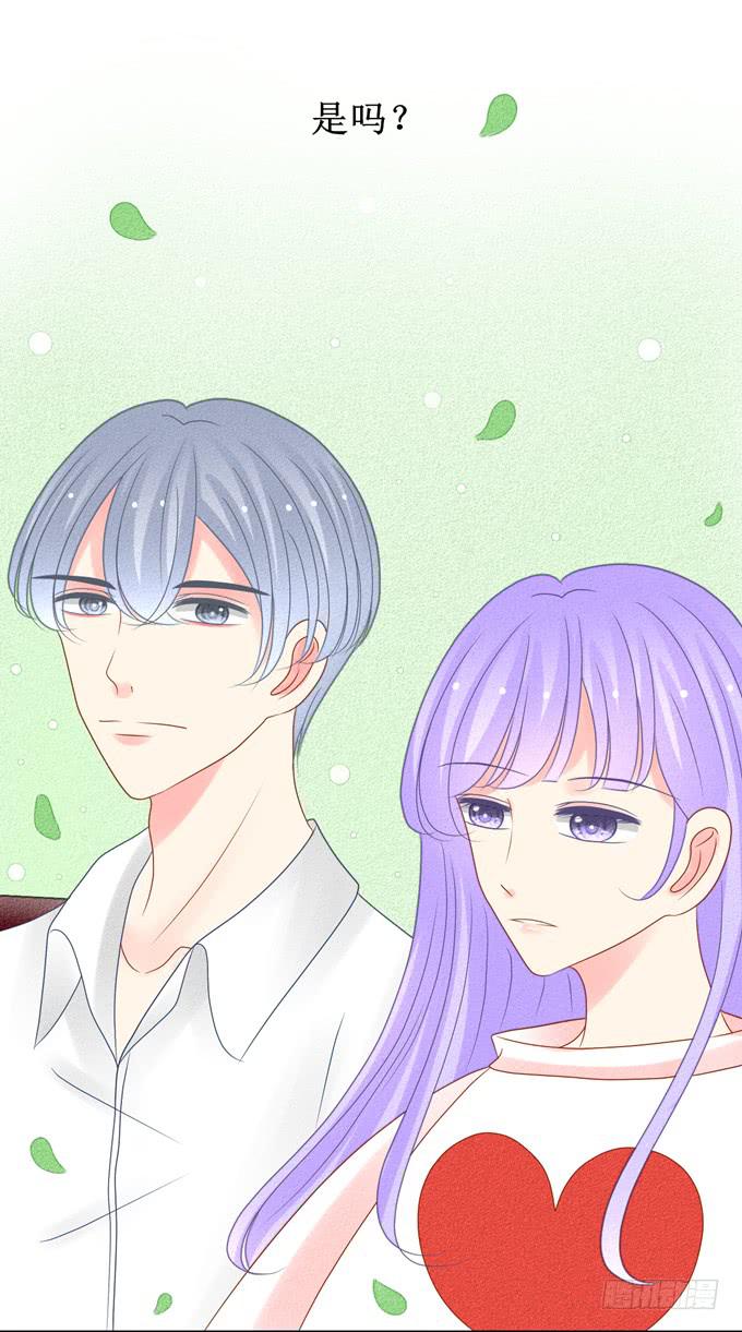 自作多情了吗？-第18话