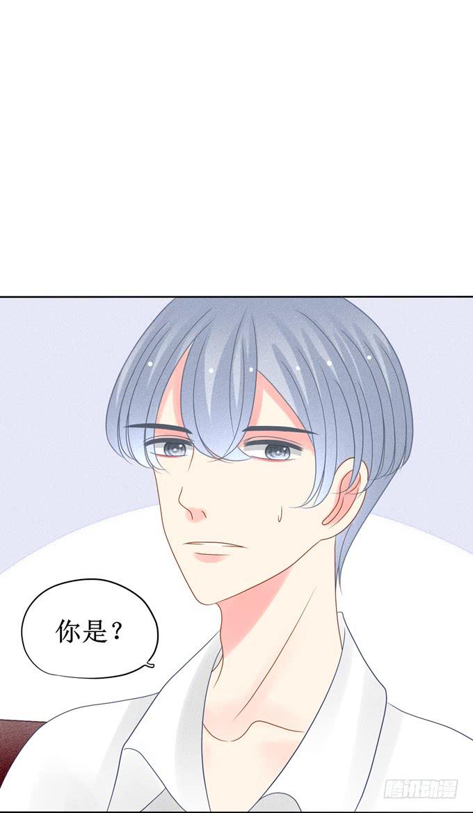 自作多情了吗？-第18话