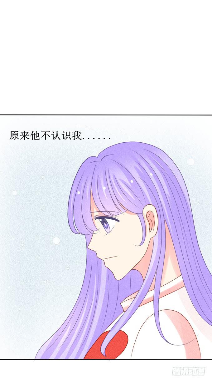 自作多情了吗？-第18话