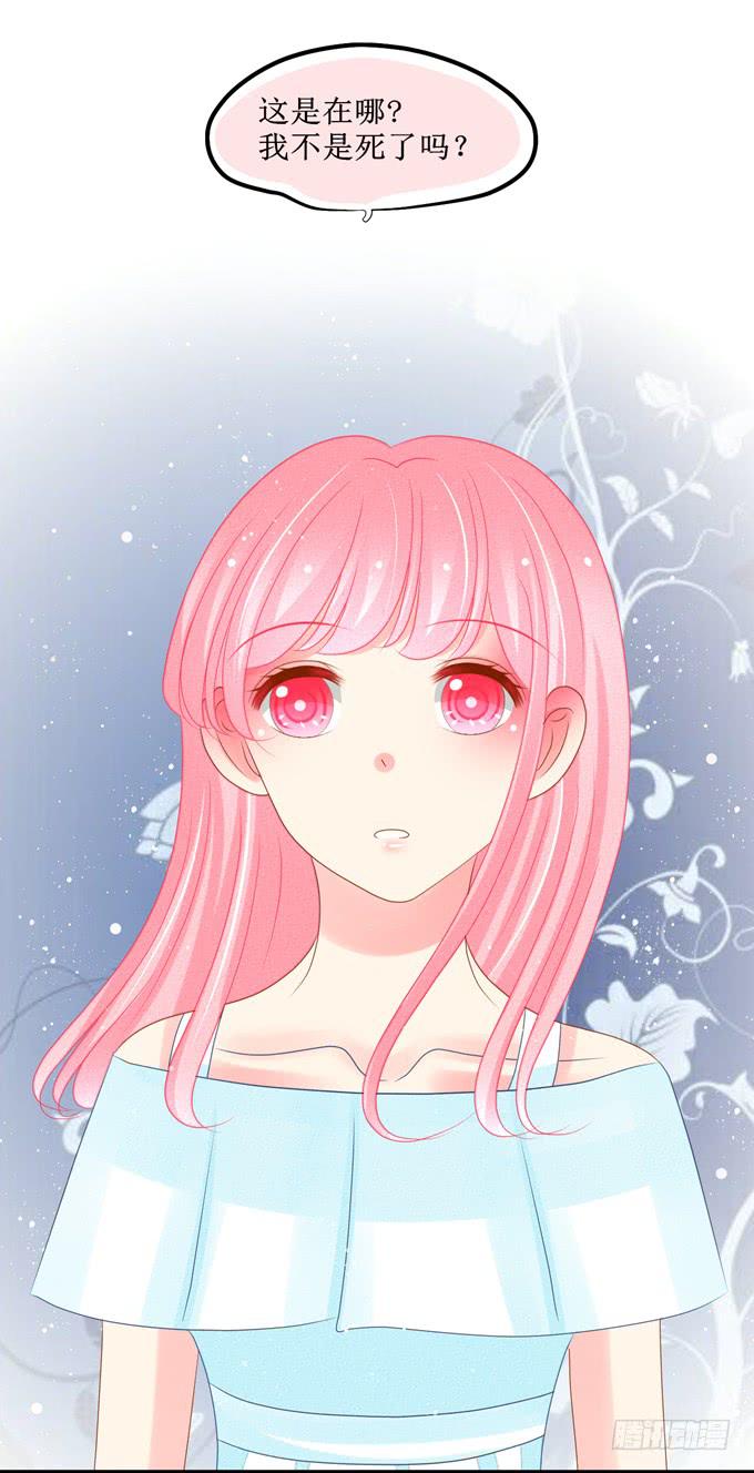 被全裸美少女强吻？-第20话