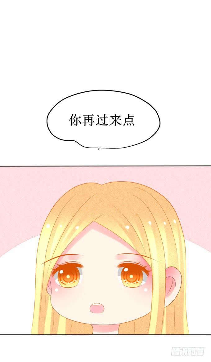 被全裸美少女强吻？-第20话