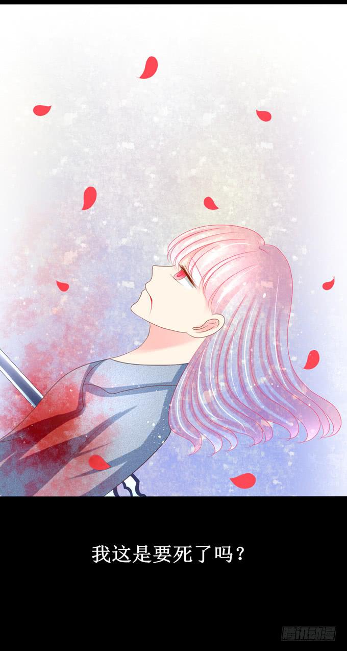 被全裸美少女强吻？-第20话