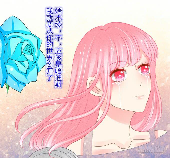 被全裸美少女强吻？-第20话