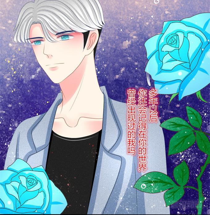 被全裸美少女强吻？-第20话