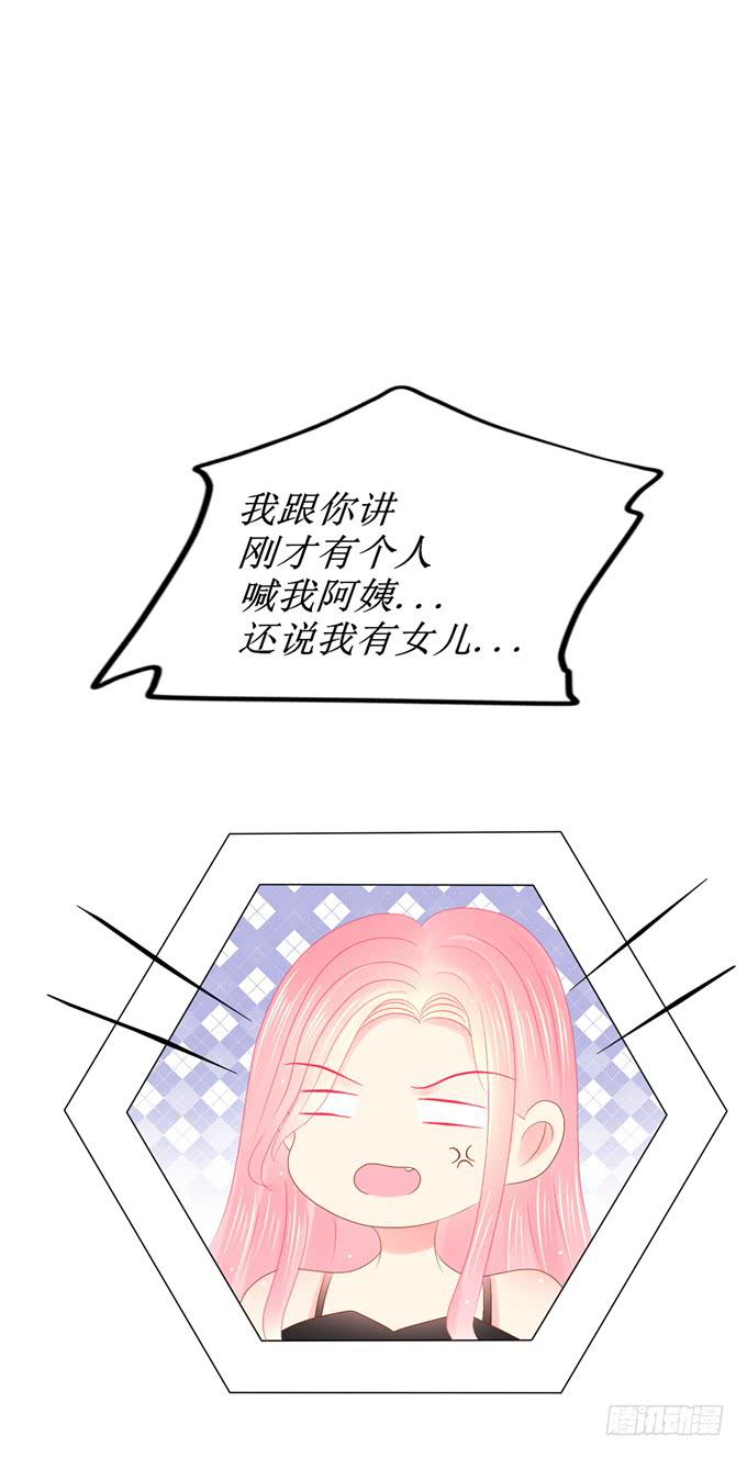 有何目的？-第22话