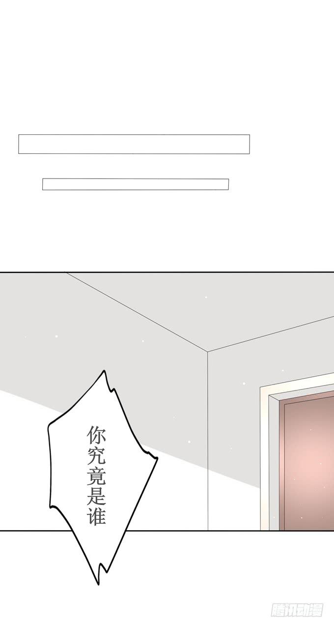 有何目的？-第22话