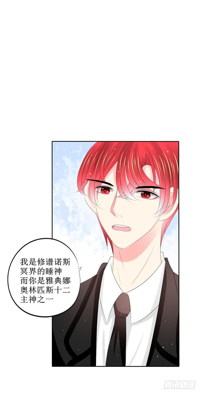 有何目的？-第22话