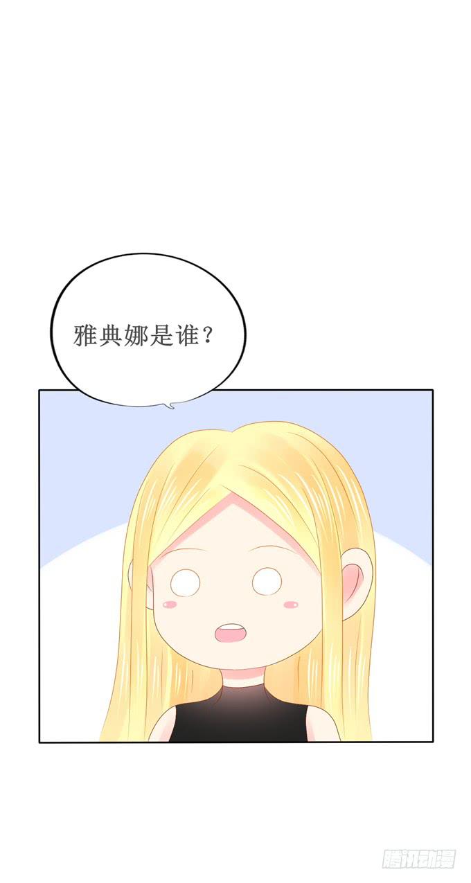 有何目的？-第22话