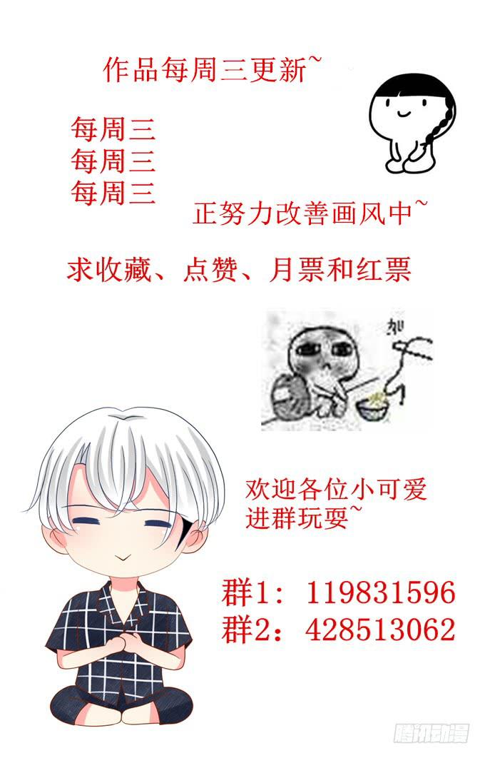 有何目的？-第22话